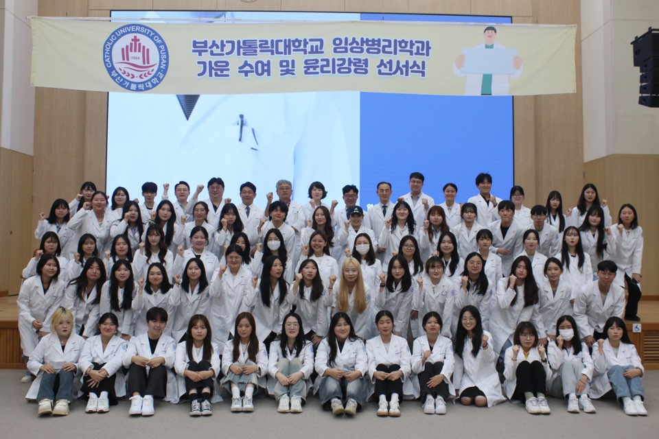 2024학년도 가운 수여 및 윤리강령 선서식 1번째 이미지